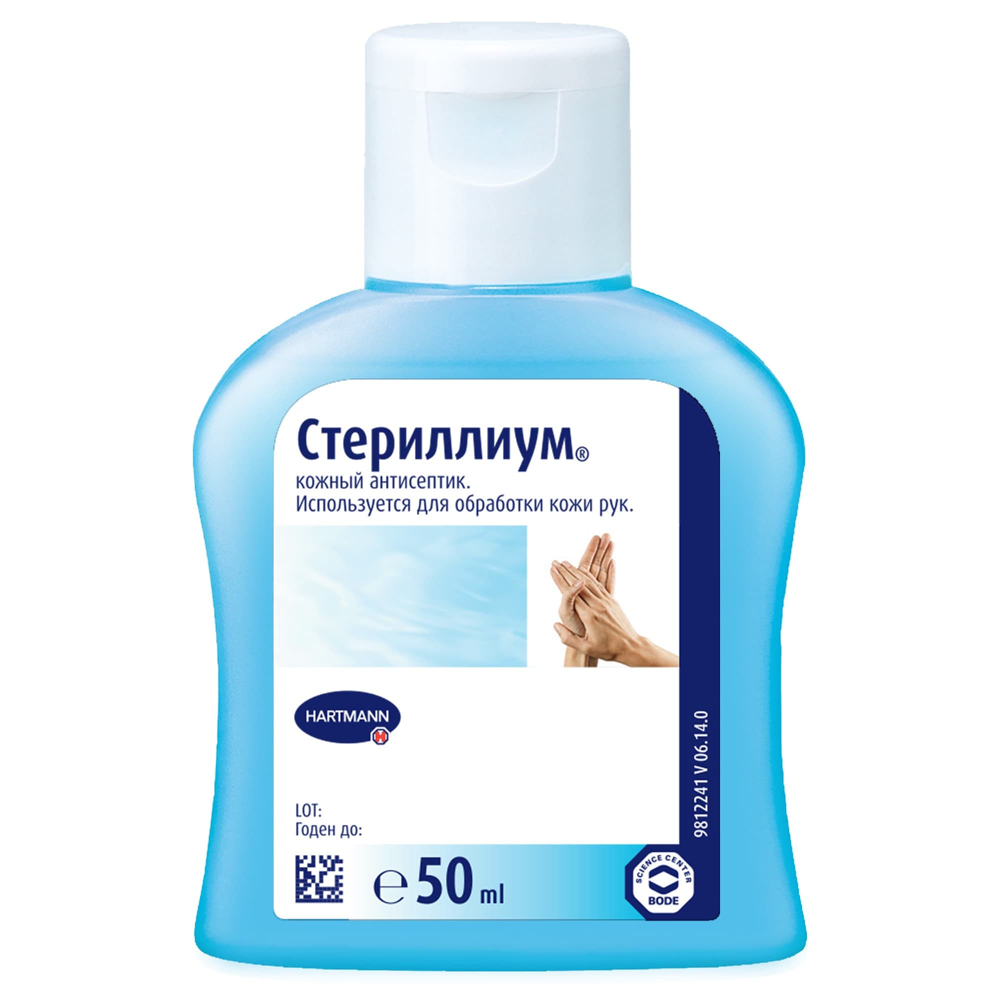 

Стериллиум кожный антисептик для рук 50мл 981224