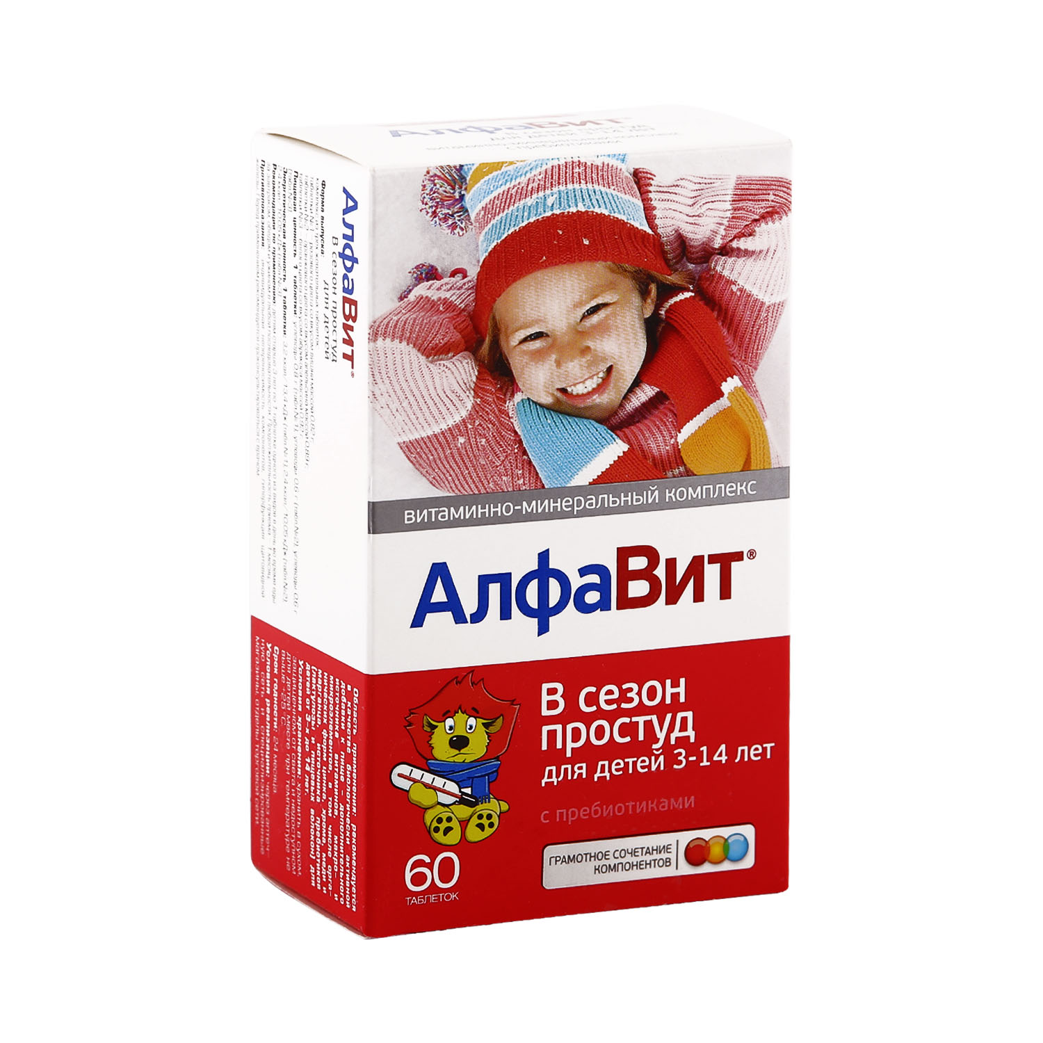 АлфаВит В сезон простуд для детей с пребиотиками таб.жев. №60