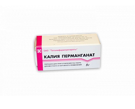 

Калия перманганат пор. 5г