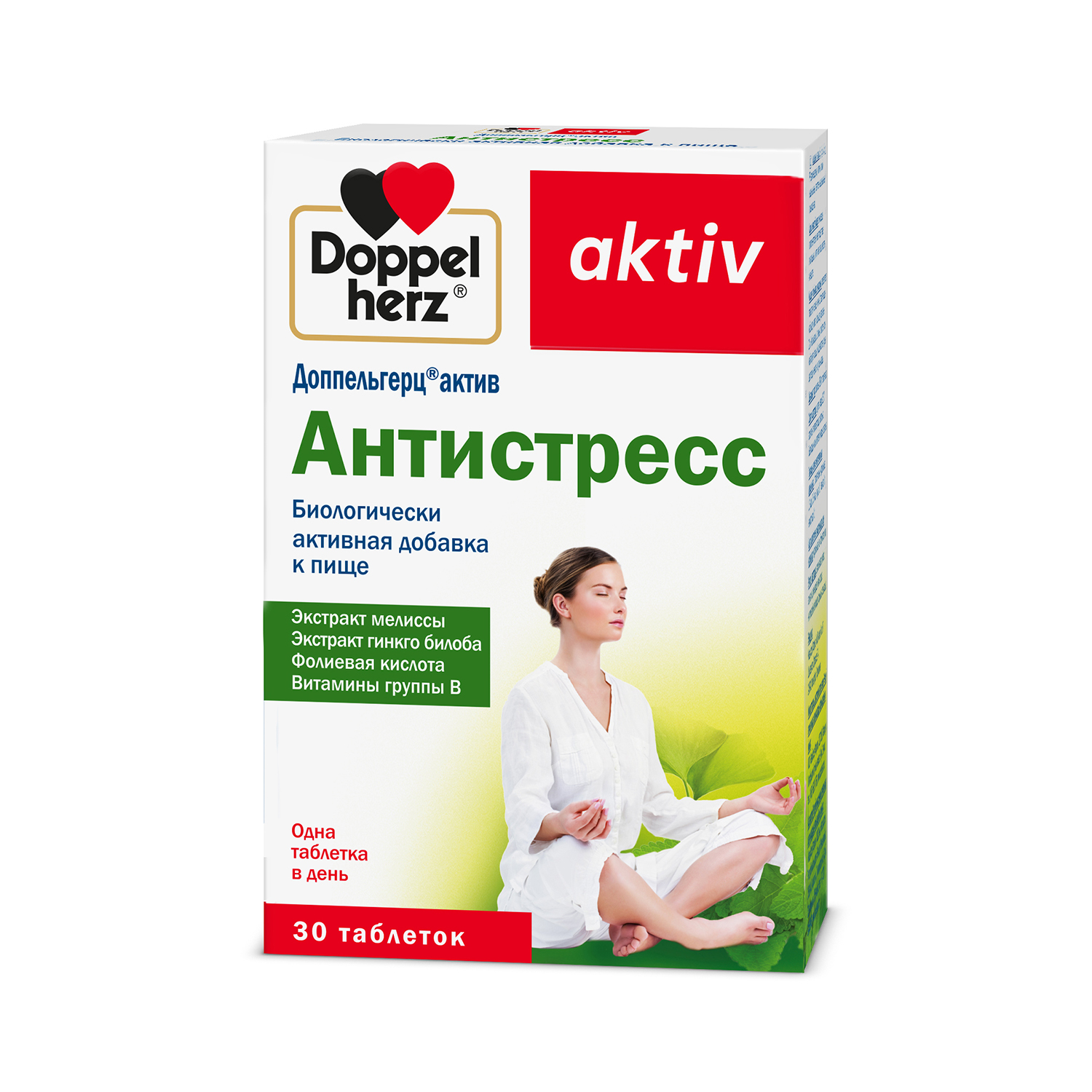 

Доппельгерц Актив Антистресс таб. №30