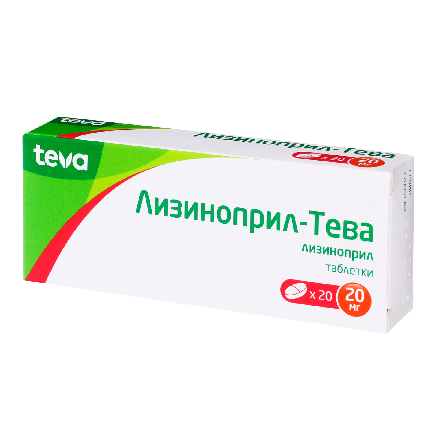 

Лизиноприл-Тева таб. 20мг №20