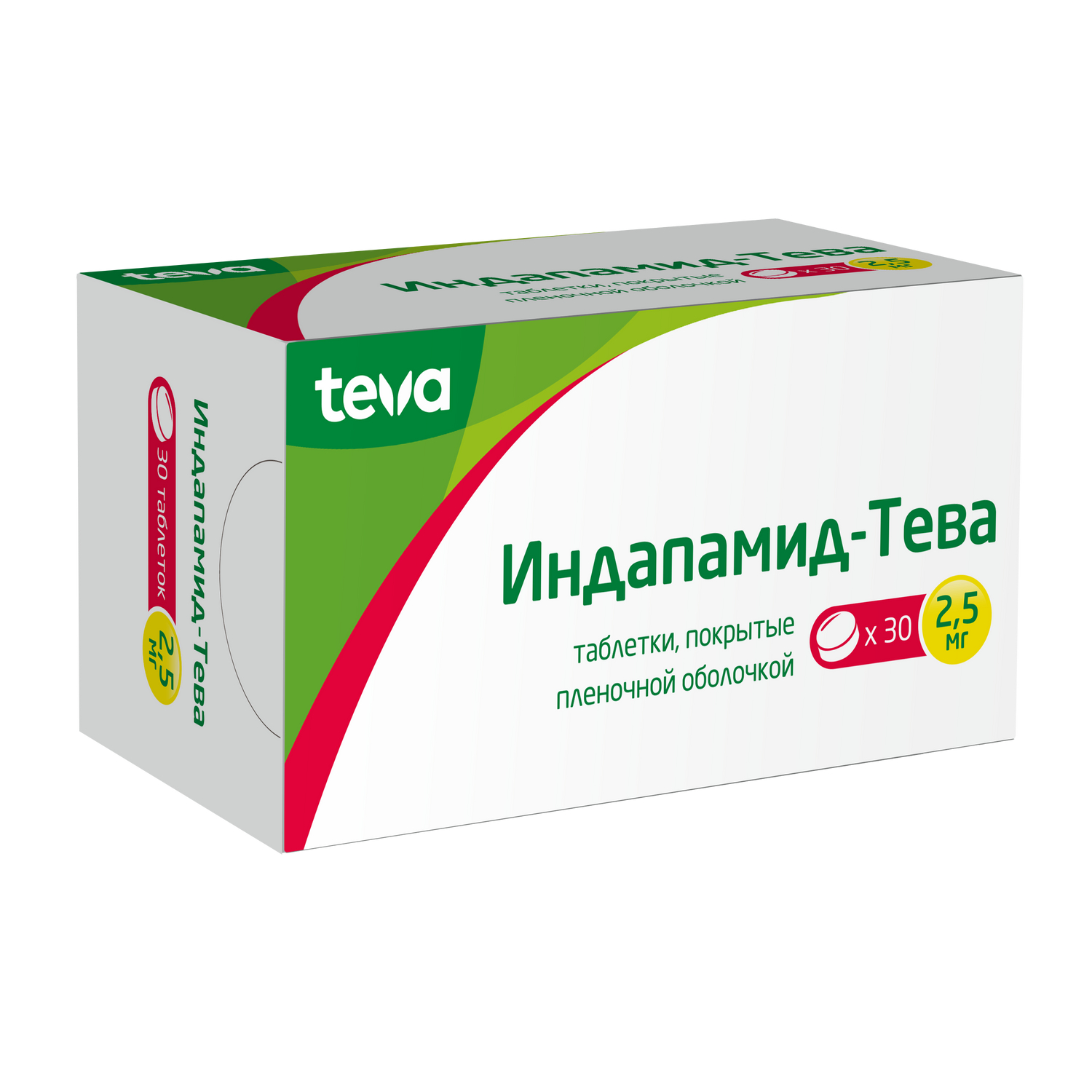 Индапамид 2.5 мг. Индапамид таблетки 2,5мг №30. Индапамид 10мг. Индапамид 2.5 Тева таблетки. Индапамид капс. 2,5мг №30.