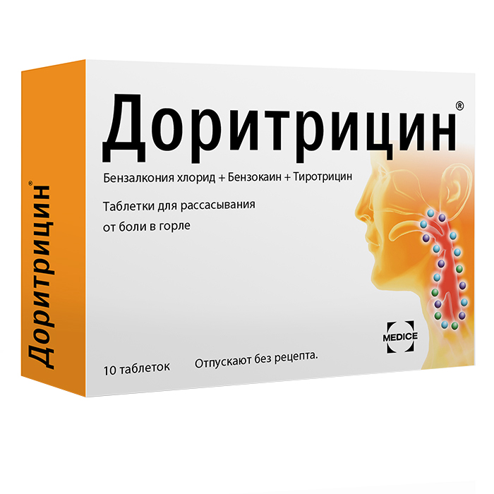 Доритрицин таб. для рассасывания №10 пектусин таб для рассасывания 20