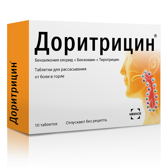 Доритрицин таб. для рассасывания №10