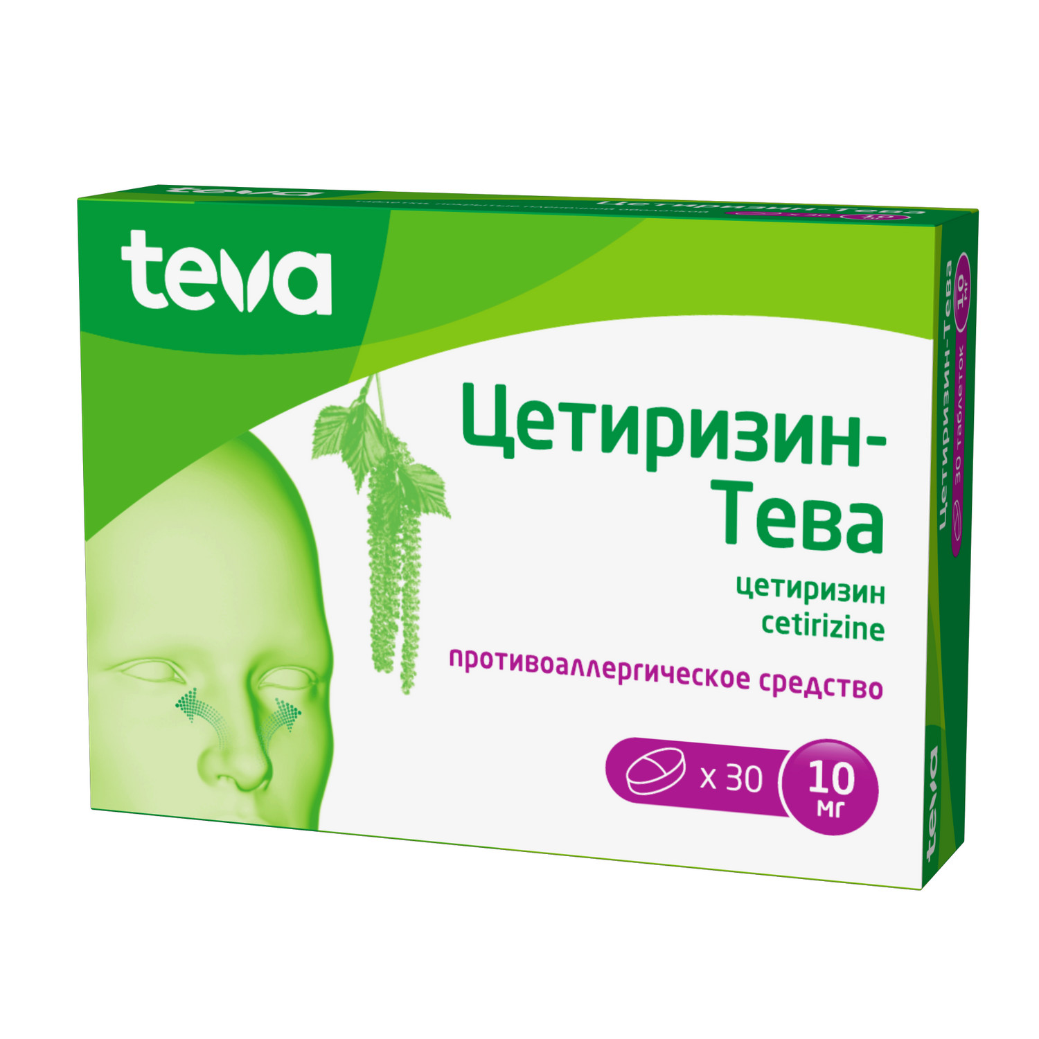 

Доритрицин таблетки для рассасывания №10