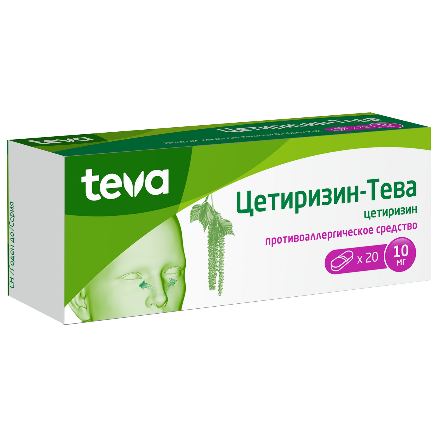 Купить Цетиризин-Тева таб.п/о плен. 10мг №20, Teva Pharmaceutical