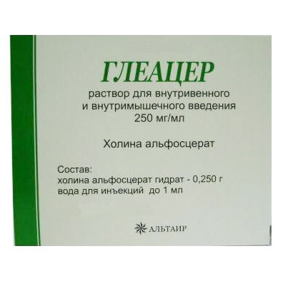 

Глеацер р-р д/в/в и в/м введ. 250мг/мл 4мл №5