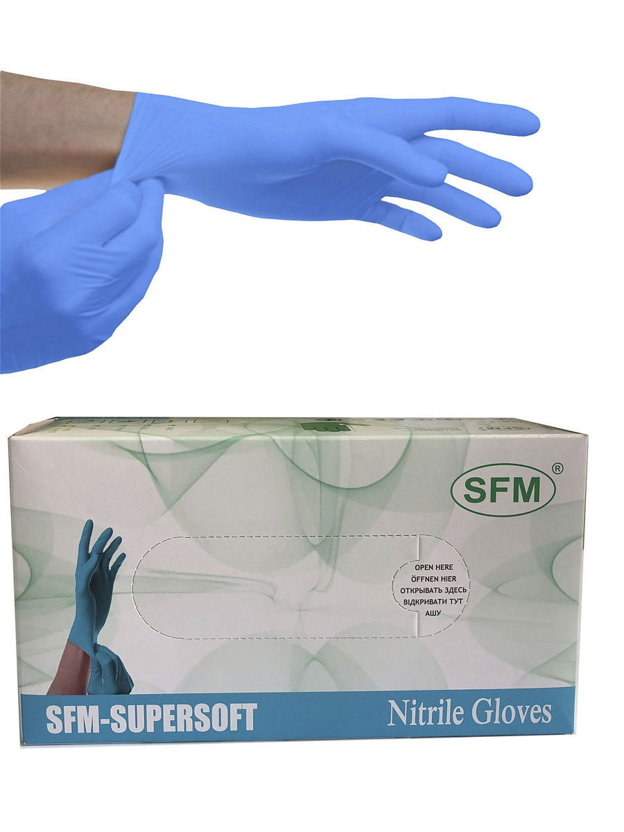 СФМ перчатки нестерильные смотровые неопудренные нитриловые синие р.S 1221 №100/пар