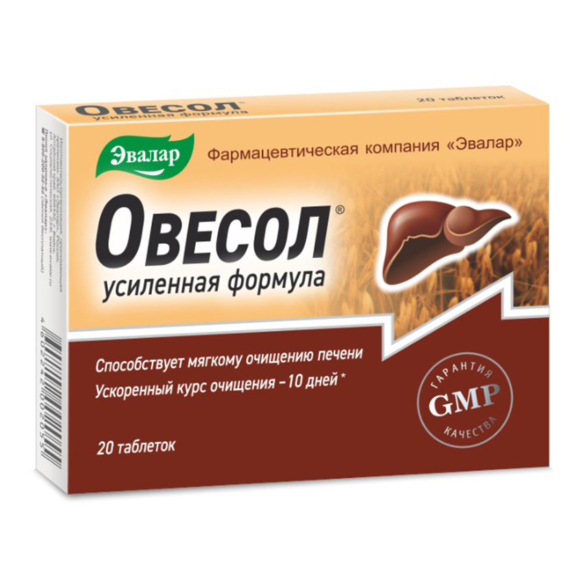 

Овесол усиленная формула таблетки 0,55г №20