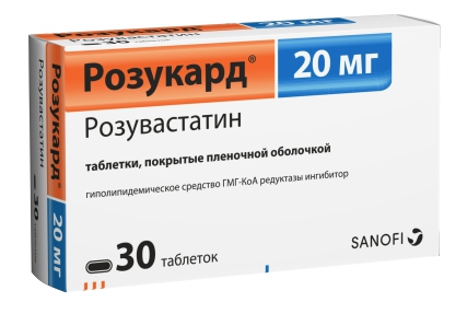 

Розукард таб.п/о плен. 20мг №30