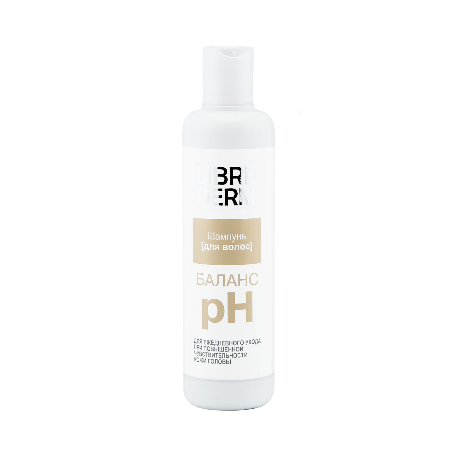 Либридерм шампунь pH-баланс 250мл шампунь для волос ph баланс 250мл