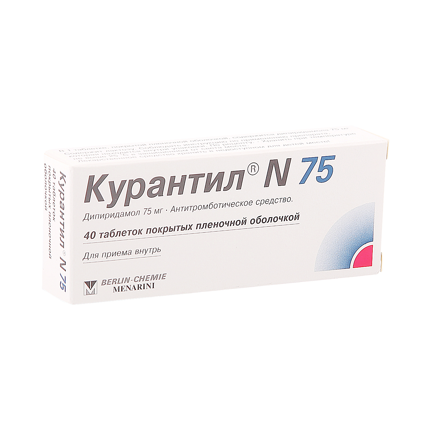 Курантил n таблетки покрытые пленочной оболочкой. Курантил n75 таб. П.П.О. 75мг №40. Курантил n таблетки 75 мг шт.. Курантил n75 таблетки 75мг №40. Курантил (n таб.п/о 75мг n40 Вн ) Берлин-Фарма ЗАО-Россия.