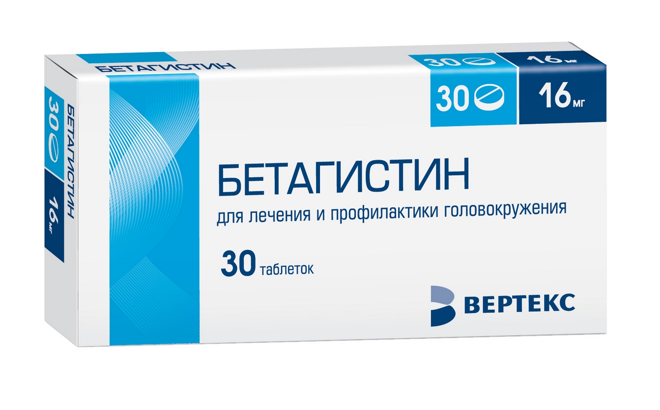 

Бетагистин таб. 16мг №30