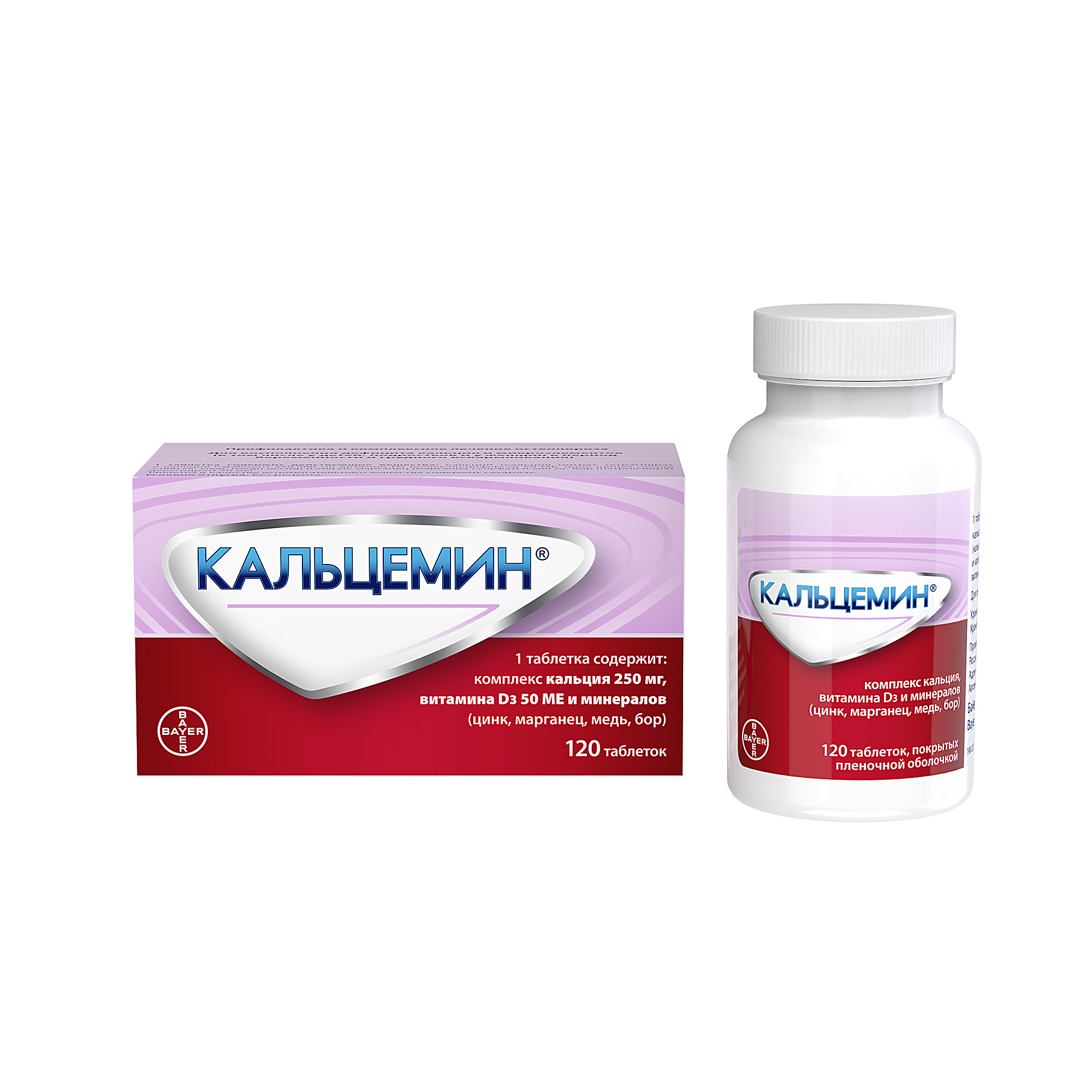 

Кальцемин таблетки покрытые оболочкой №120