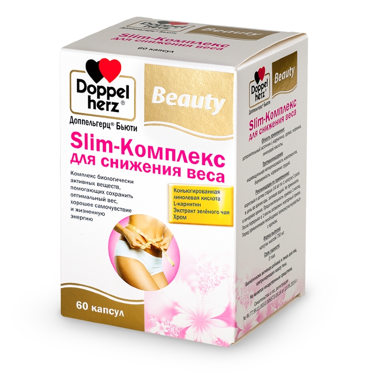 

Доппельгерц Бьюти Слим-Комплекс для снижения веса капс. №60