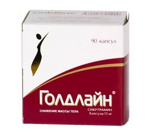 

Голдлайн капс. 15мг №90