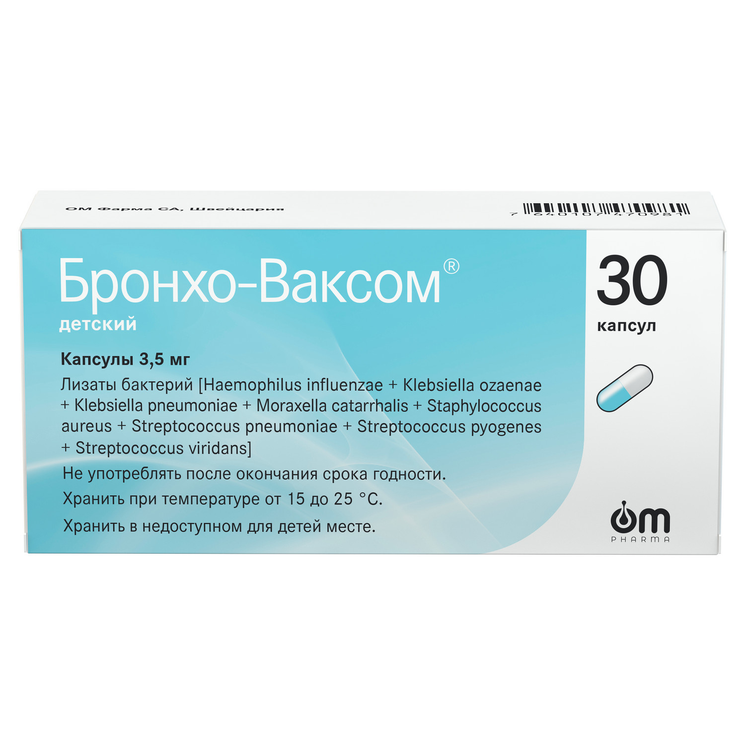 

Бронхо-ваксом для детей капс. 3,5мг №30