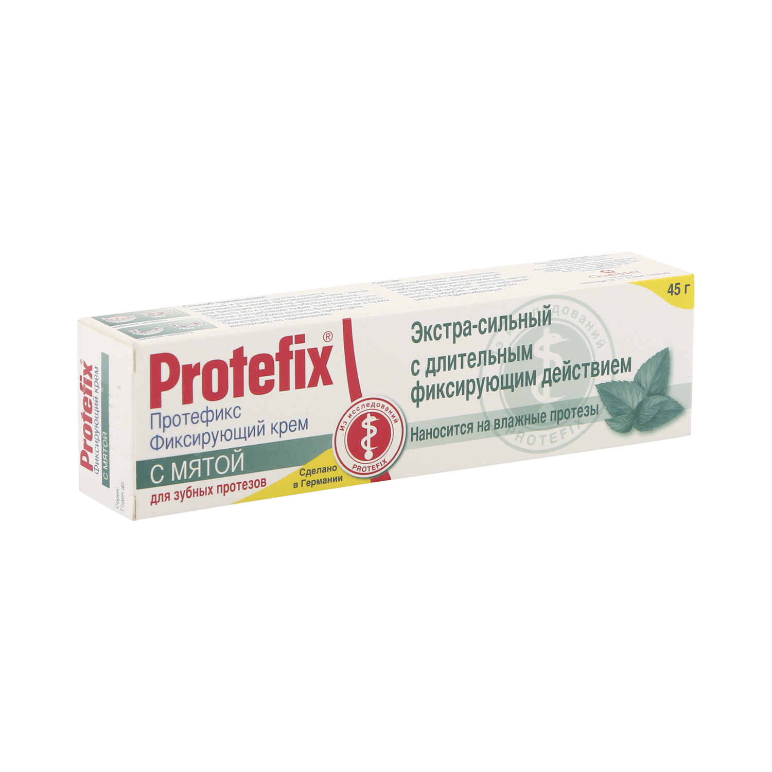 Протефикс крем для фиксации зубн.протезов экстра сильный мята 40мл, Queisser Pharma  - купить