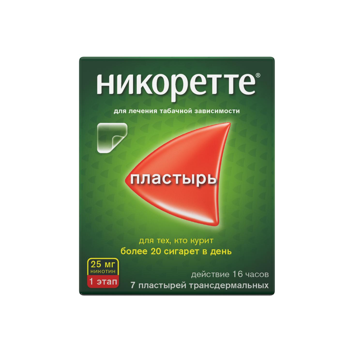 Никоретте полупрозрачная терапевт.система трансдерм. 25мг 16ч №7 Вид№4