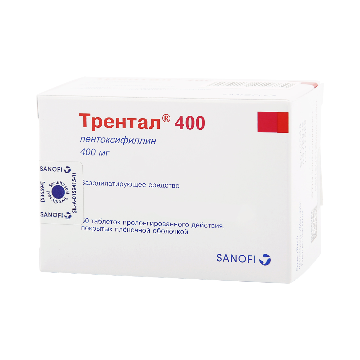 Трентал 400 Цена