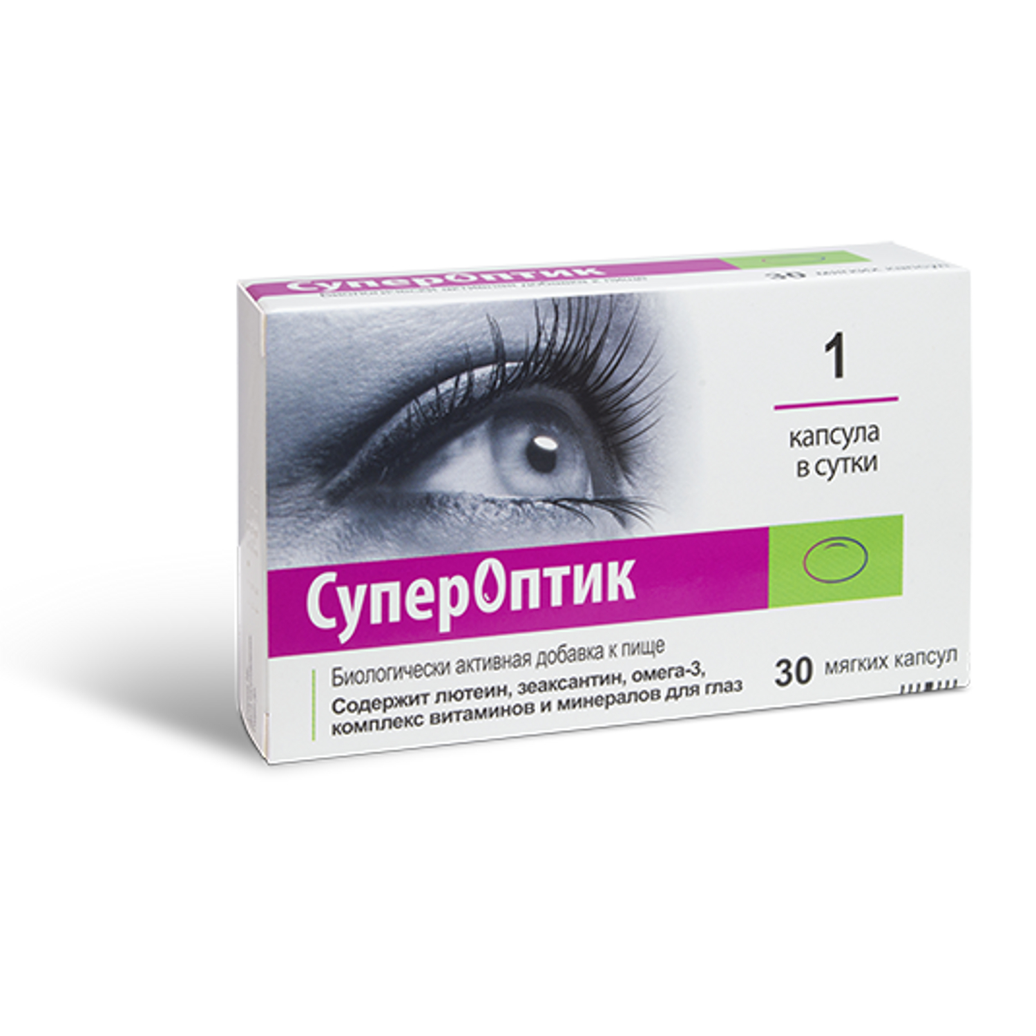 СуперОптик капс. 850мг №30