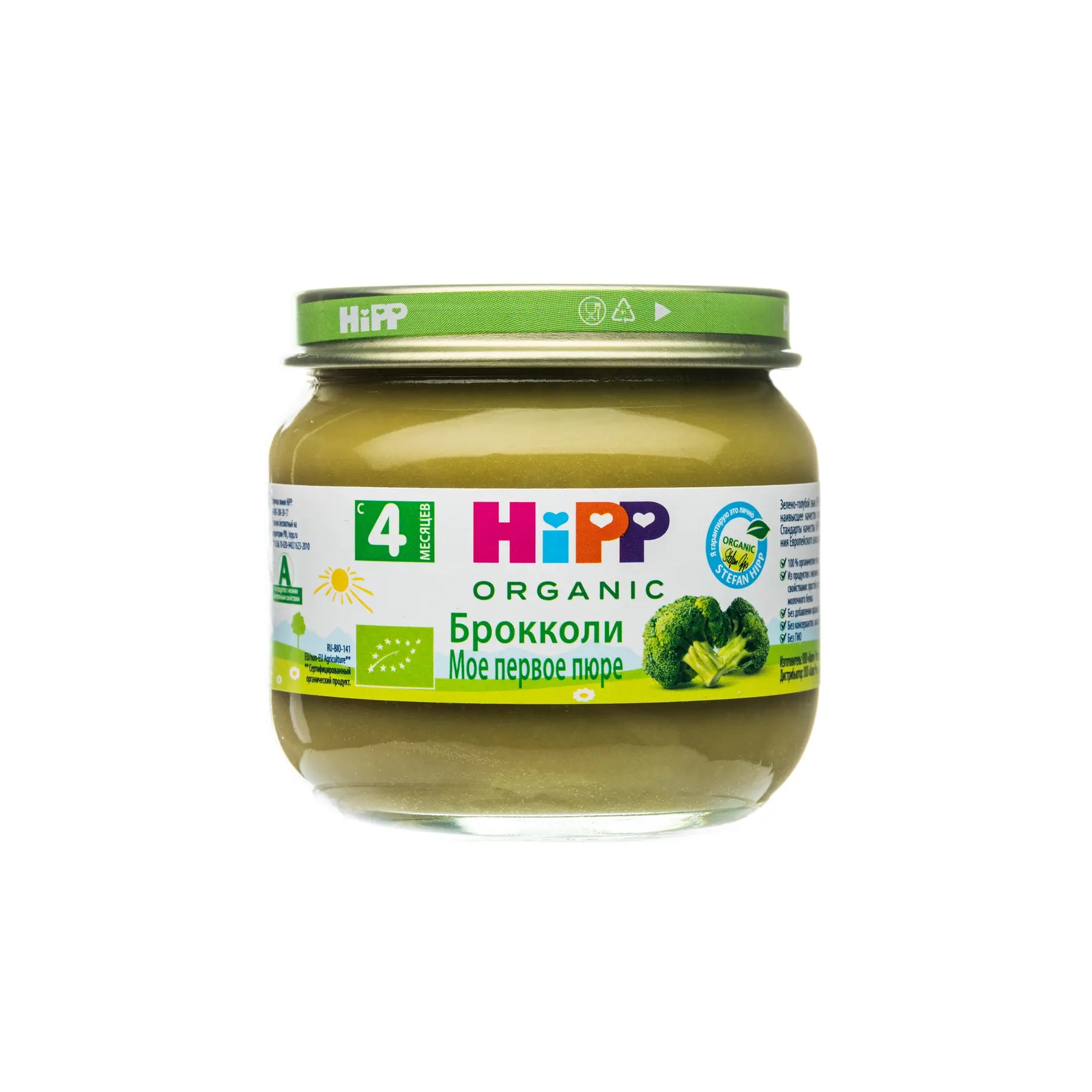 

Хипп пюре брокколи от 4,5мес. 80г