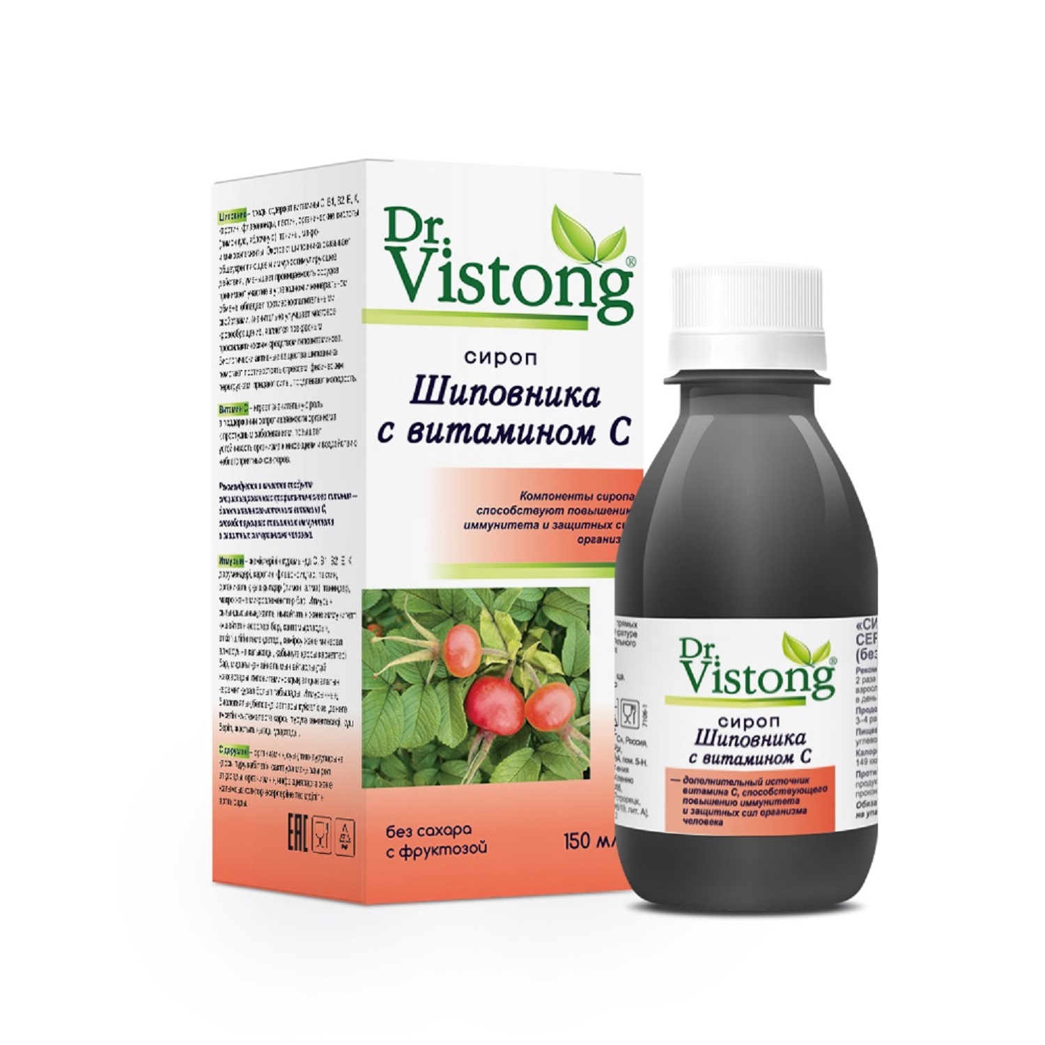 Доктор Вистонг Шиповника с витамином С сироп 150мл доктор вистонг элеутерококка сироп 150мл