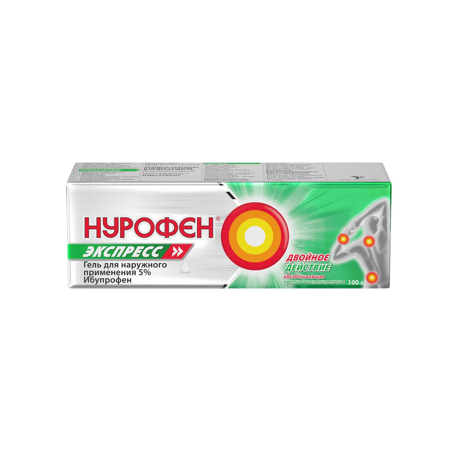 

Нурофен Экспресс гель 5% 100г