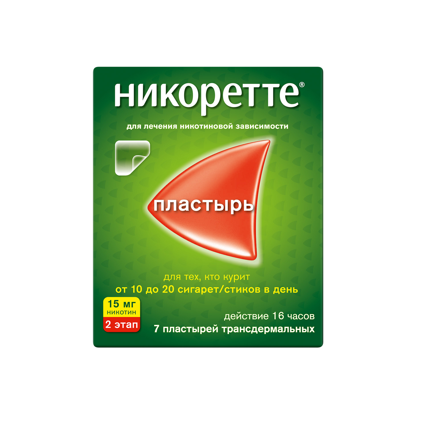 

Никоретте полупрозрачная терапевт.система трансдерм. 15мг 16ч №7