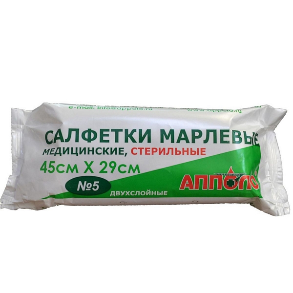 

Апполо салфетка марлевая медицинская стерильная двухслойная 45х29см №5