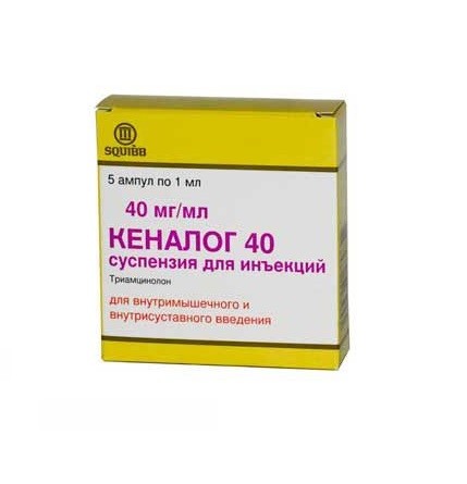 

Кеналог амп. 40мг/1мл №5
