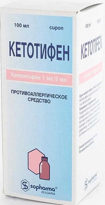 Кетотифен сироп 100мл