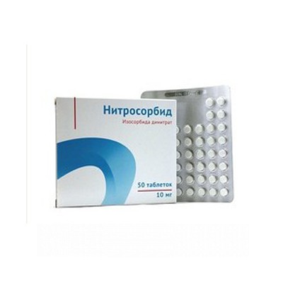 

Нитросорбид таб. 0,01г №50
