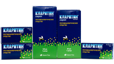

Кларитин сироп 120мл