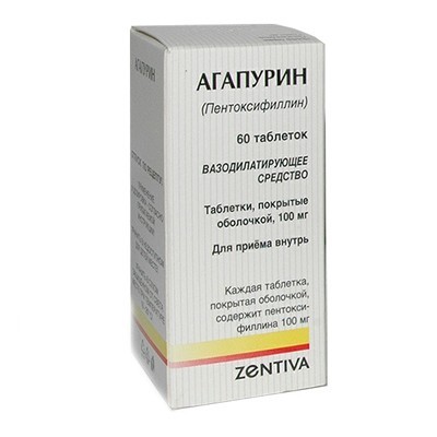 

Агапурин драже 100мг №60