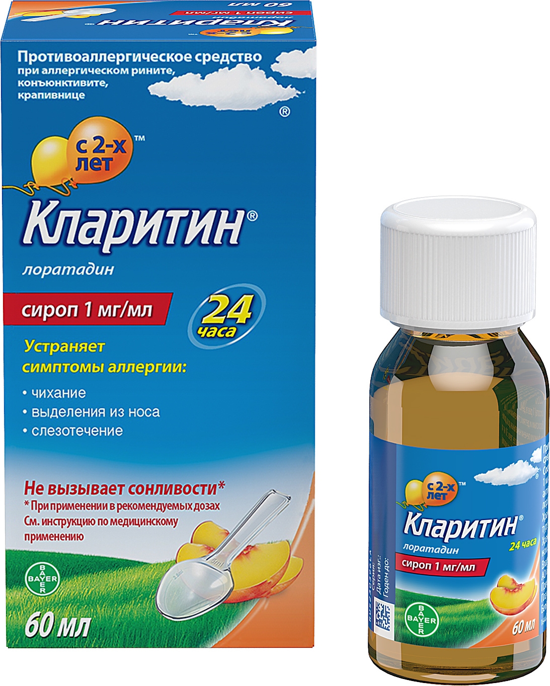 Купить Кларитин 30 Таблеток В Спб