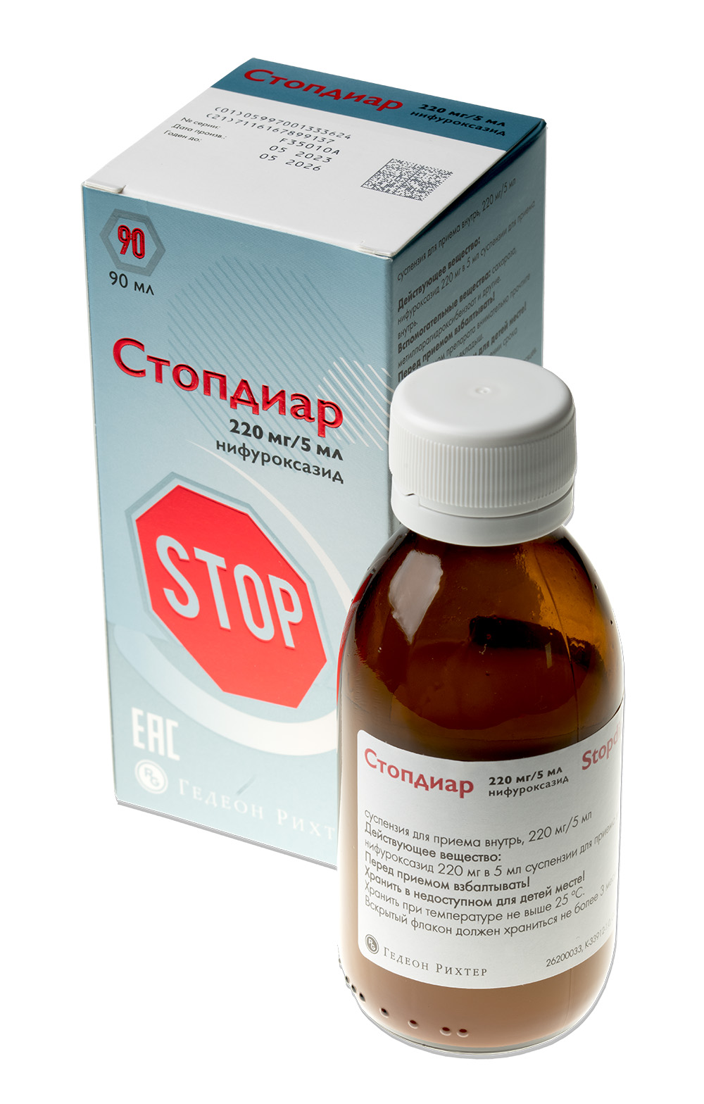 

Стопдиар сусп. для пр.внутрь 220мг 5мл 90мл