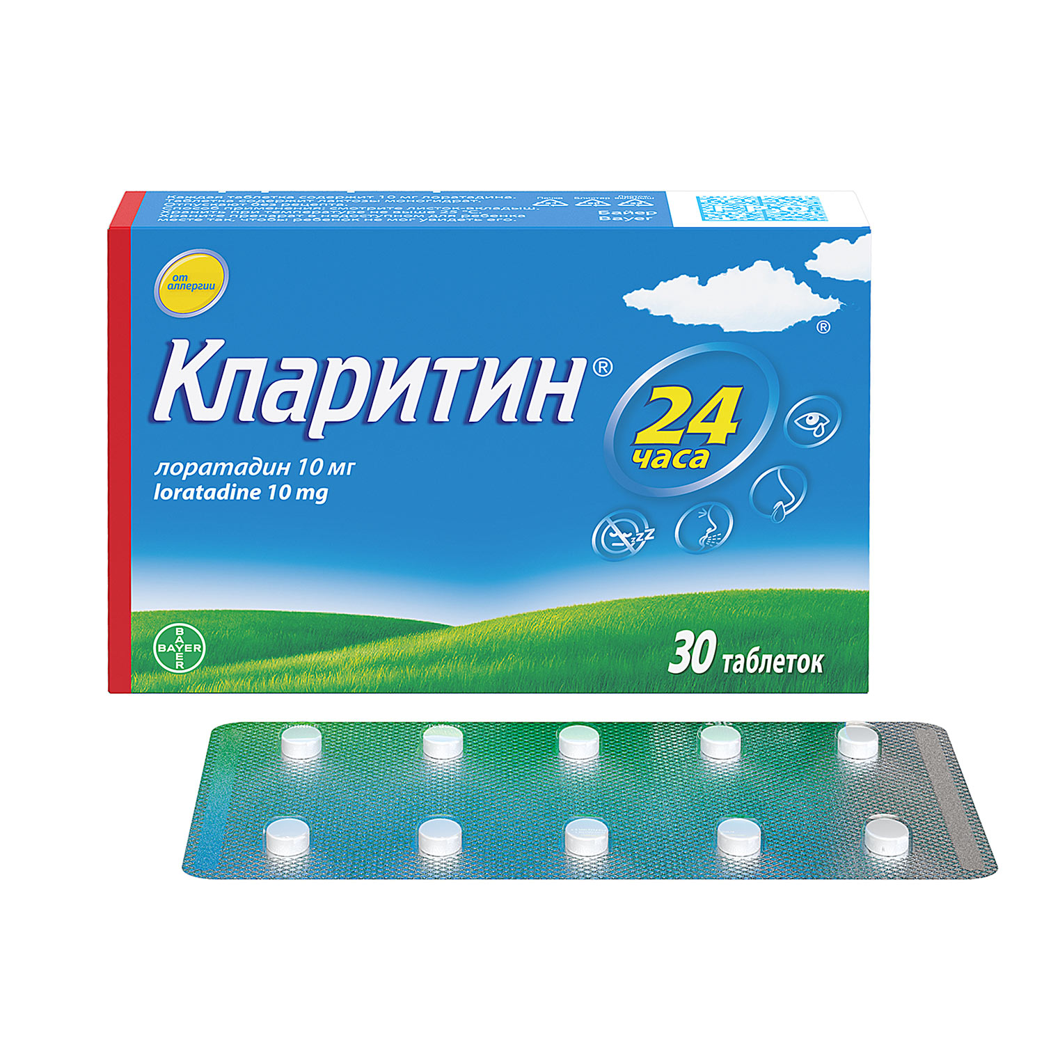 Кларитин таб 10мг 30 491₽