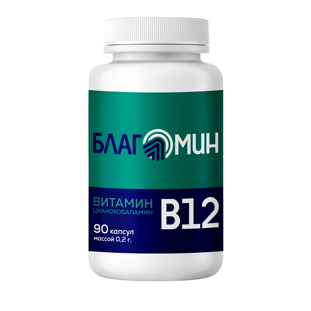 Благомин Витамин B12 (цианокобаламин) капс. №90 благомин витамин b9 фолиевая кислота капс 500мкг 90