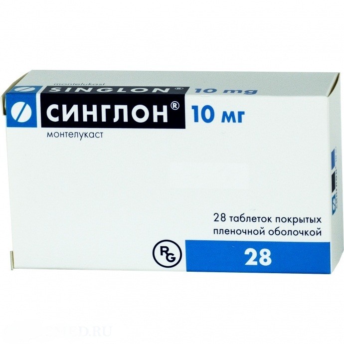 

Синглон таб.п/о плен. 10мг №28