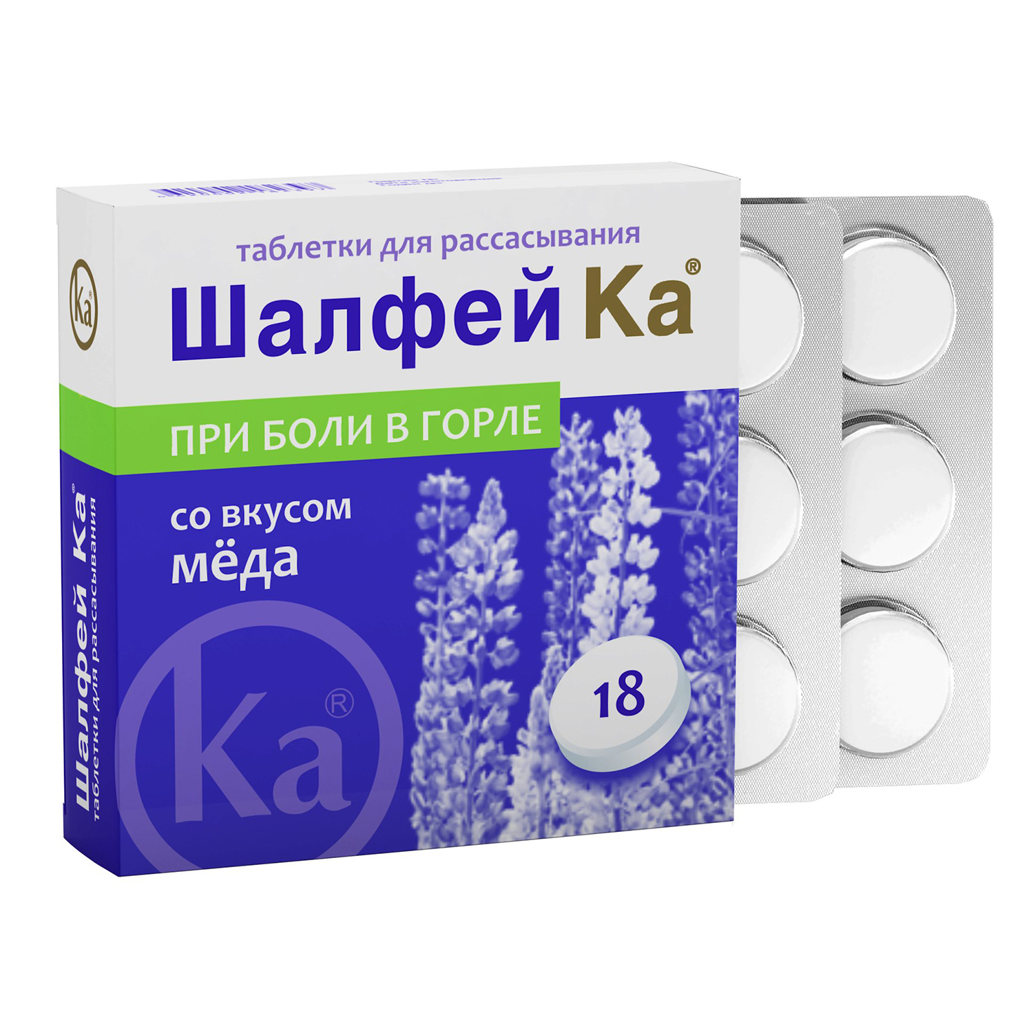 

Шалфей Ка вкус меда таблетки для рассасывания №18