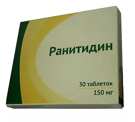 

Ранитидин таб.п/о плен. 150мг №30