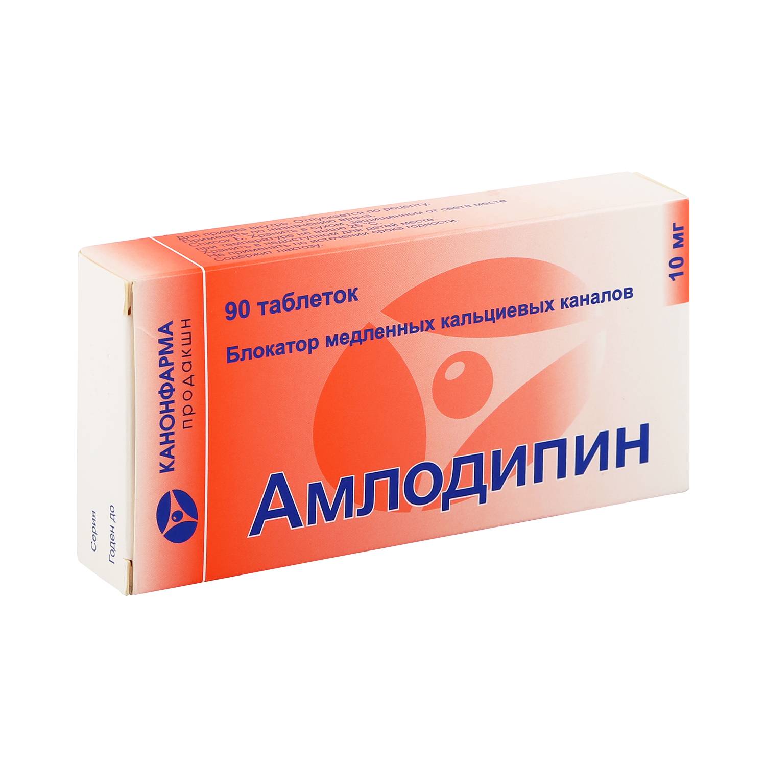 

Амлодипин таб. 10мг №90