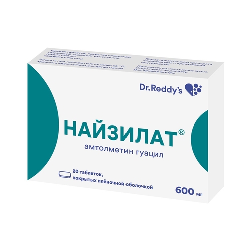 

Найзилат таб.п/о плен. 600мг №20