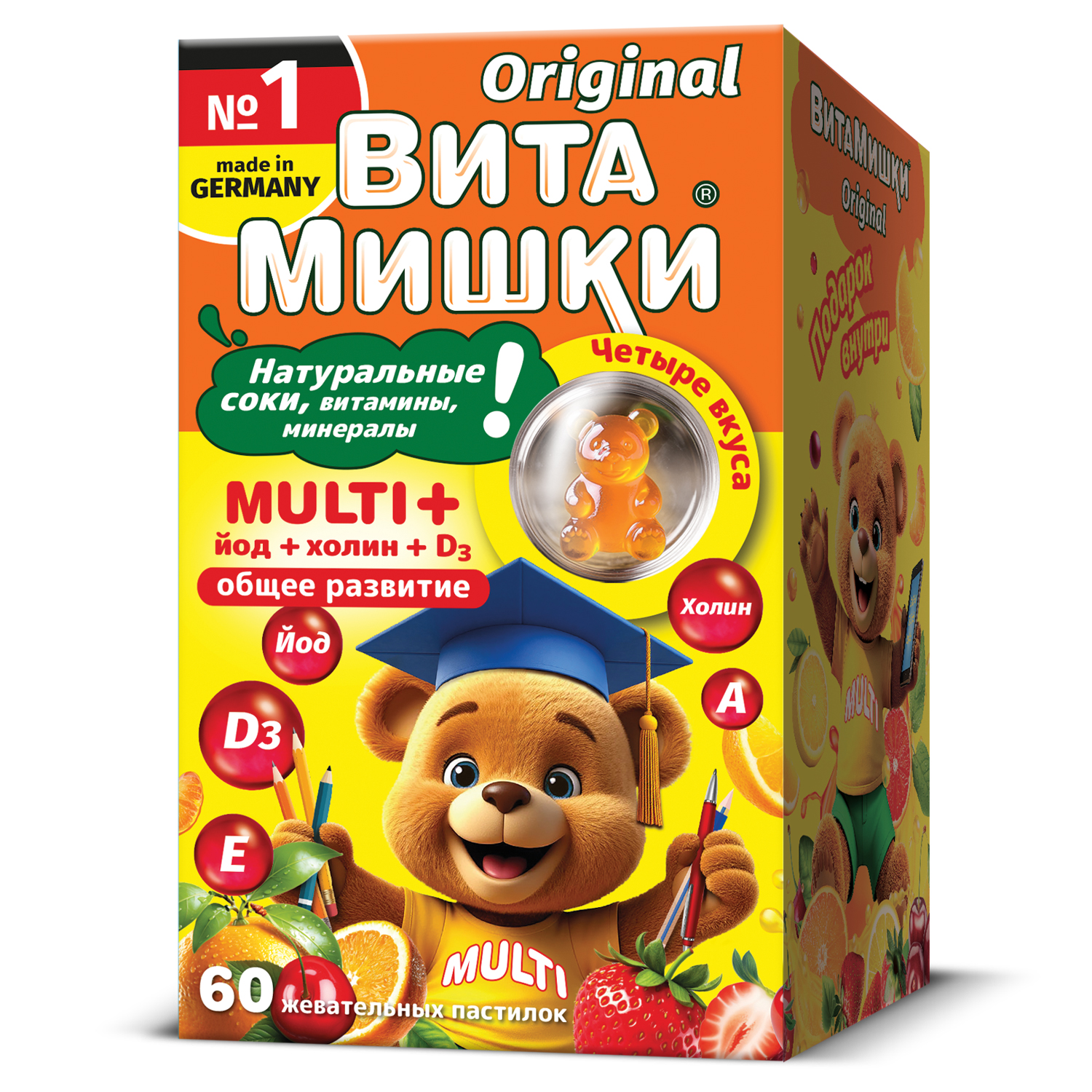 

ВитаМишки Мульти плюс пастилки жевательные №60