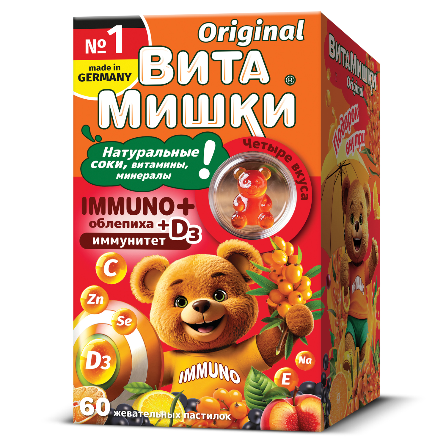 

ВитаМишки Иммуно плюс пастилки жевательные №60