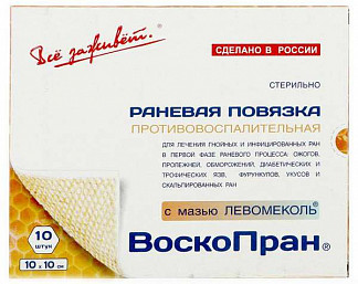 

Воскопран повязка левомеколь мазь 10х10см №10