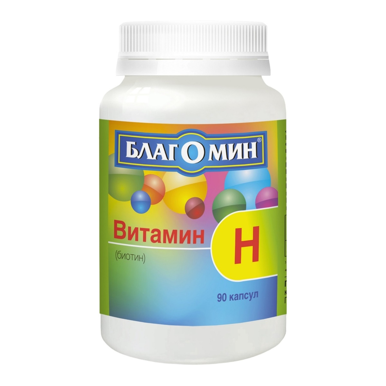 Благомин Витамин Н (биотин) капс. №90 благомин витамин н биотин 150мкг капс 250мг 90