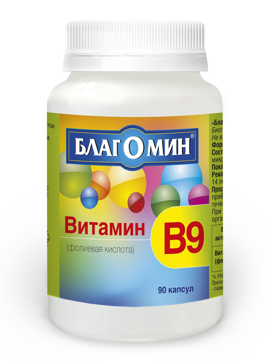 Благомин Витамин B9 (фолиевая кислота) капс. 500мкг №90 благомин витамин b12 цианокобаламин капс 90