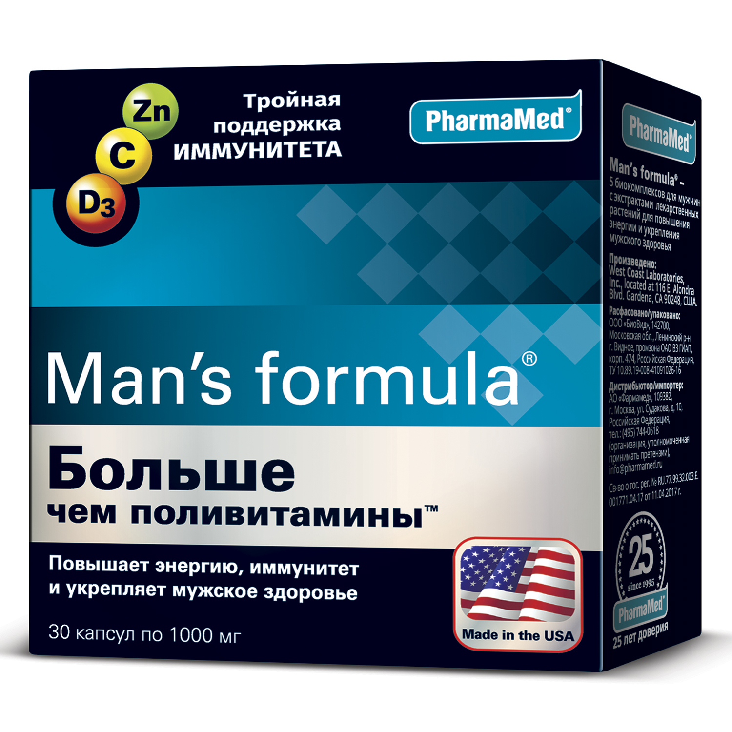 Мен-с формула Больше чем поливитамины капс. №30 man s formula больше чем поливитамины капсулы 30 шт